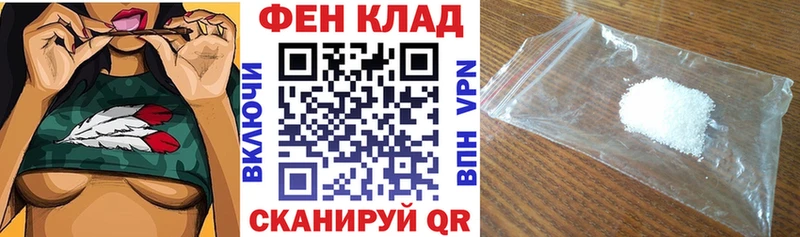 купить  сайты  Шатура  АМФ 97% 