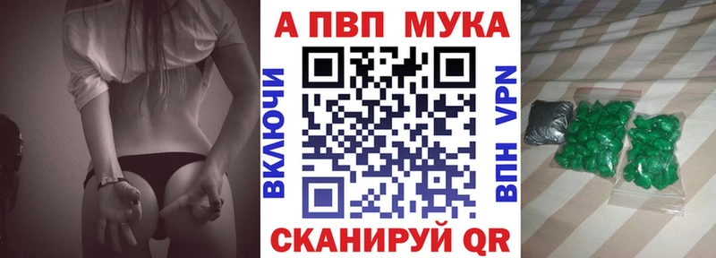 наркотики  Шатура  Alfa_PVP СК КРИС 