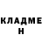 Метадон белоснежный Manuel Rincon