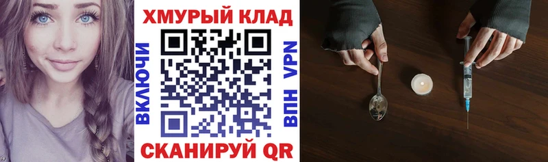 ГЕРОИН Афган Шатура