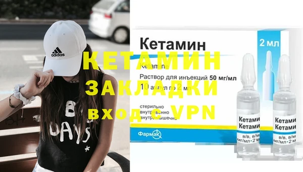 марки nbome Майский