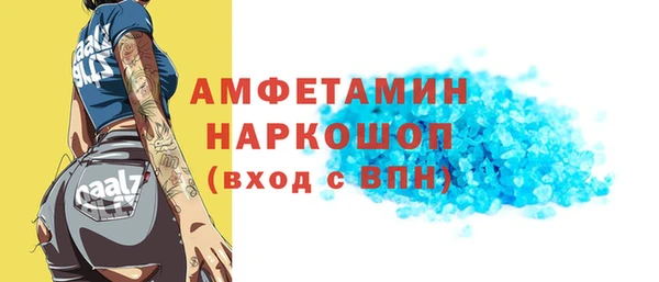 бутик Лихославль