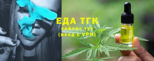 круглые Лиски