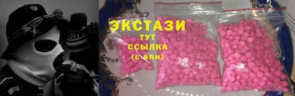 МДМА Магас