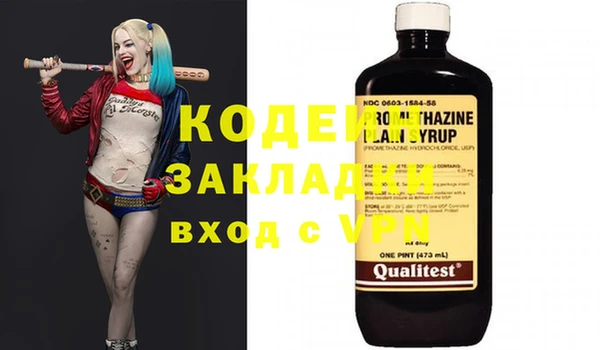 марки nbome Майский