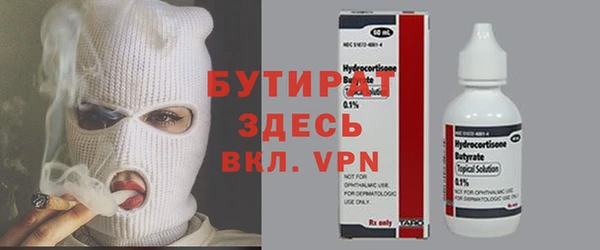 круглые Лиски