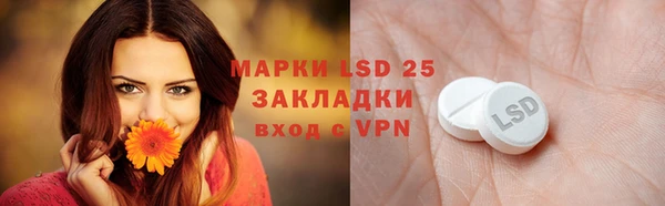 марки nbome Майский