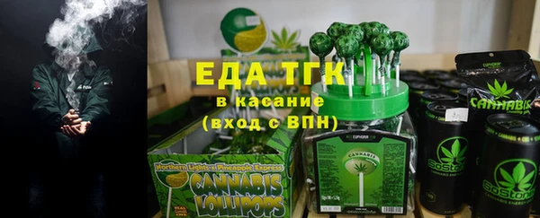 круглые Лиски
