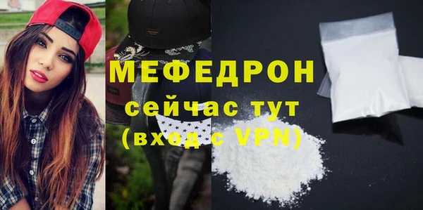 бутик Лихославль