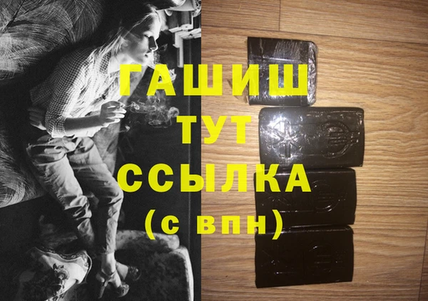бутик Лихославль