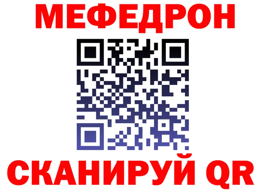 A-PVP СК КРИС зеркало это МЕГА Шатура