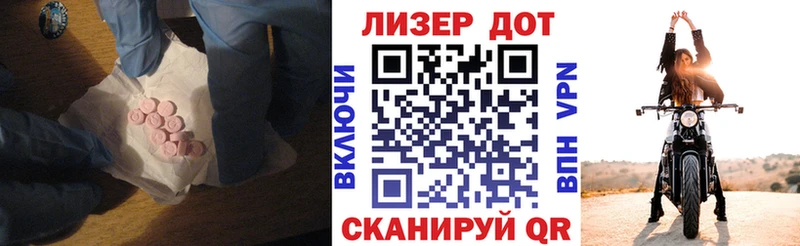 ЛСД экстази кислота  omg как войти  Шатура 