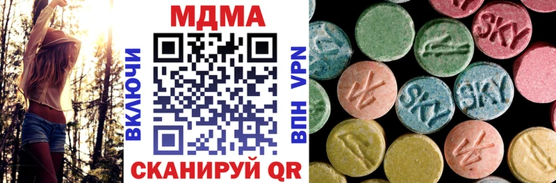 MDMA Molly  Шатура 