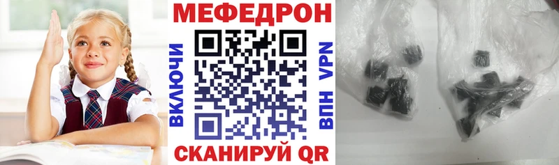 МЕФ 4 MMC  Шатура 