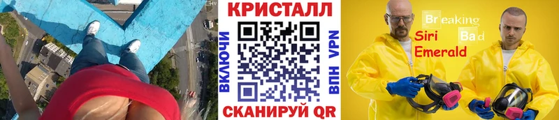 Метамфетамин пудра  что такое наркотик  Шатура 