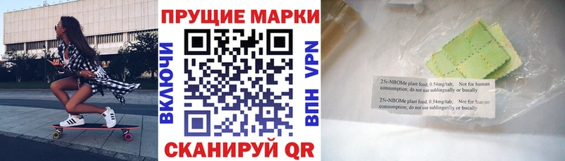 МЕГА онион  Шатура  Марки 25I-NBOMe 1500мкг 