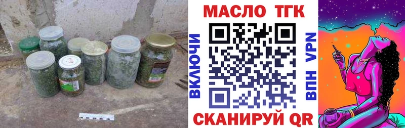 ТГК вейп с тгк  мориарти телеграм  Шатура  купить наркотики сайты 